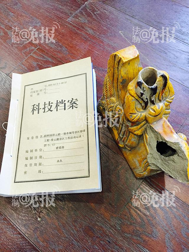 頤和園回應殿脊“仙人”失蹤:琉璃構件為復制品 頤和園回應殿脊“仙人”失蹤:琉璃構件為復制品
