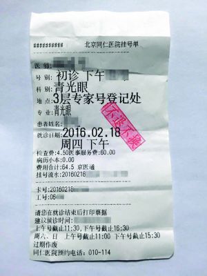 ӛ�ߏ�̖(h��o)؜�������I(m��i)���Č�(zhu��n)��̖(h��o)
