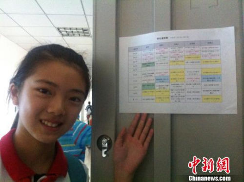 �Y�ψD���ɶ�һ�ЌW(xu��)��(sh��)ʩ���߰��ơ����W(xu��)����ӛ��չʾ��˽�˶��ơ����n�̱������ �z