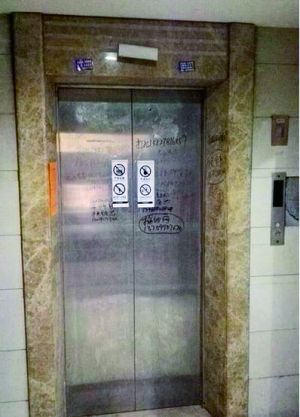 ��(j��)�Ї�֮����V����������������W(w��ng)��������������и���^(q��)һС�^(q��)��ֹͣʹ��һ�����µ������l(f��)�F(xi��n)һ��Ů��ʬ�w������^(q��)�Ѱl(f��)��ͨ���C��(sh��)�˴�����Ŀǰ�������C(j��)�P(gu��n)�ь���ݾS����˾��С�^(q��)��I(y��)��˾�M(j��n)�������ɲ��������P(gu��n)؟(z��)�����������¾�����