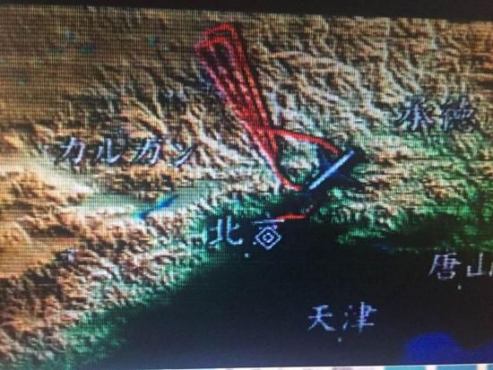 夫婦花6萬去大溪地度蜜月 1天內(nèi)飛機2次迫降原地
