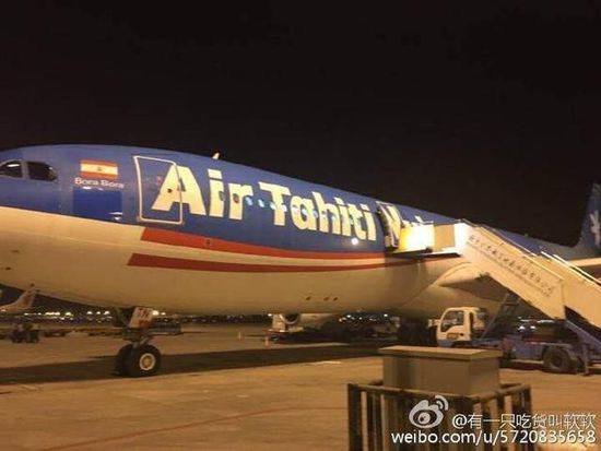 夫婦花6萬去大溪地度蜜月 1天內(nèi)飛機2次迫降原地