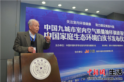 報告稱中國居民住宅室內(nèi)環(huán)境不容樂觀多數(shù)人防治方法不科學