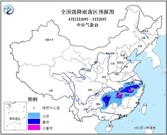 中央氣象臺(tái)發(fā)布暴雨藍(lán)色預(yù)警 局地有大暴雨或冰雹