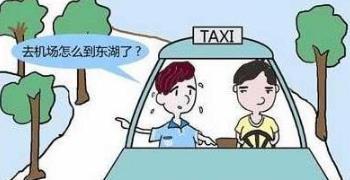 漫畫圖