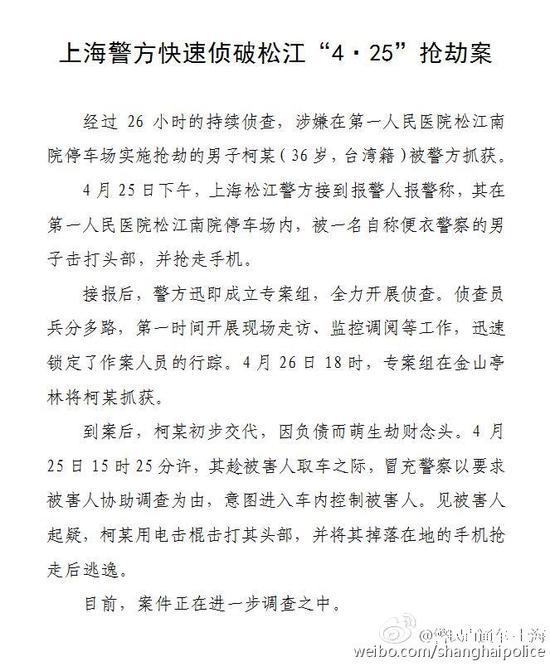 �Ϻ�����ͨ��Ů����پ��욪���ӷ�ϵ�_����