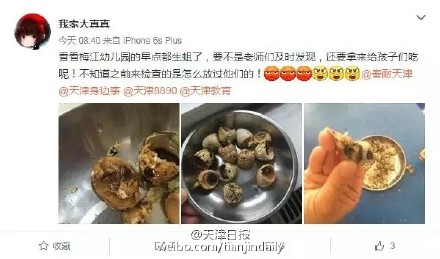 ΢���؈D��