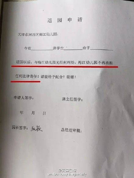 ����