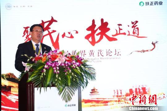甘肅中醫(yī)藥特色醫(yī)改見成效再探國際市場新途徑