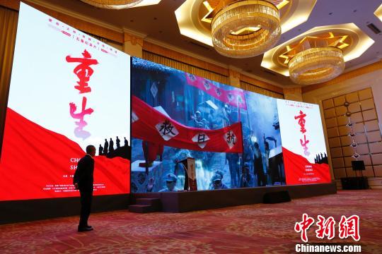 紀錄片《重生》定檔“七一”主創(chuàng)者希冀匯聚民族力量