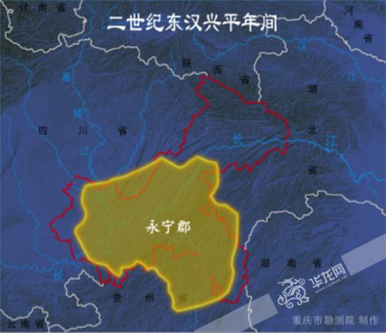 東漢年間的重慶