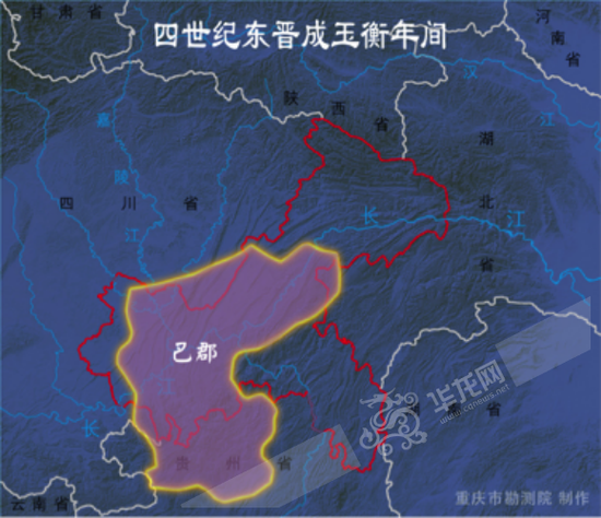 東晉時(shí)期的重慶