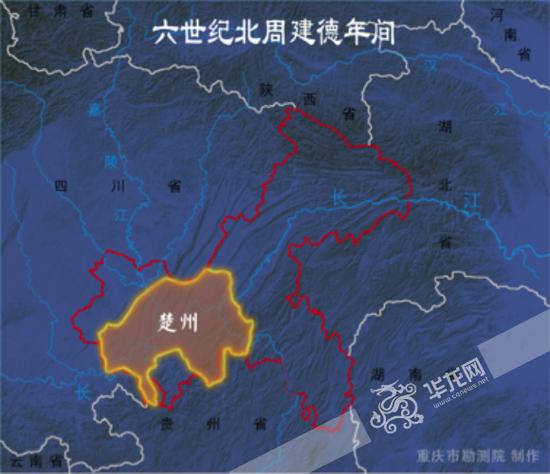 北周時(shí)期的重慶