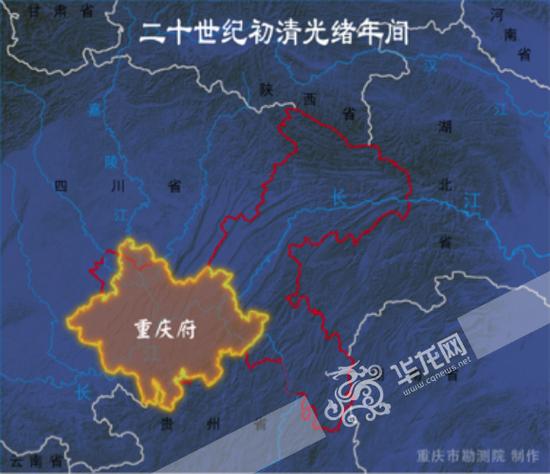 重慶開(kāi)埠與重慶建市