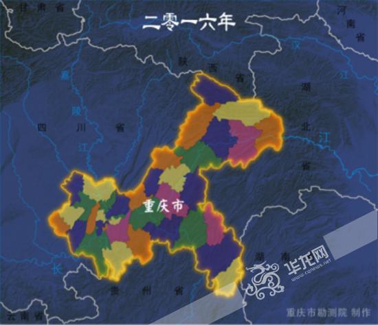 當(dāng)前的重慶