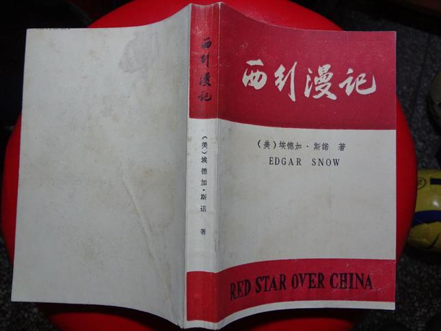 寫了一個月近20頁的入黨申請書,心里有說不完的話
