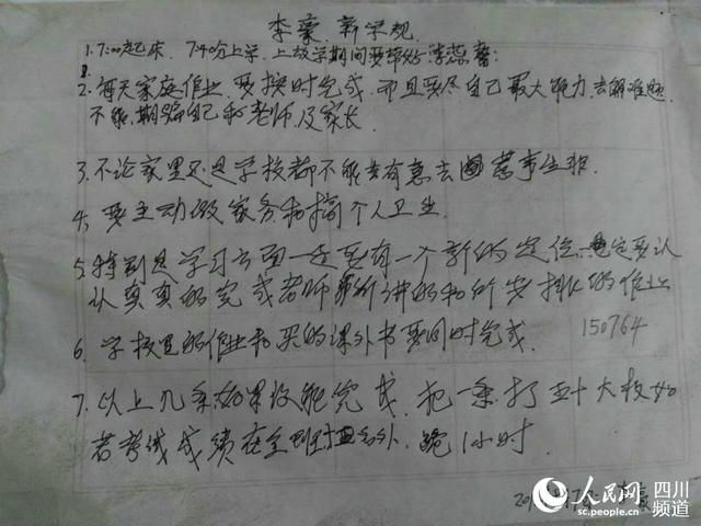 �_ƽ�o�����ƶ��ČW(xu��)Ҏ(gu��)������ƽ�z��