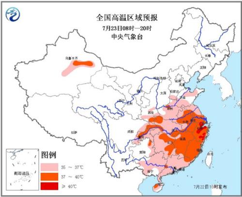氣象臺(tái)發(fā)高溫橙色預(yù)警 江南江淮重慶氣溫超40℃