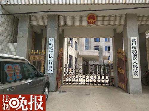 國企女職工駕車致人死亡 判決下達(dá)146天無人收押