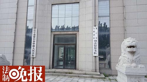 國企女職工駕車致人死亡 判決下達(dá)146天無人收押