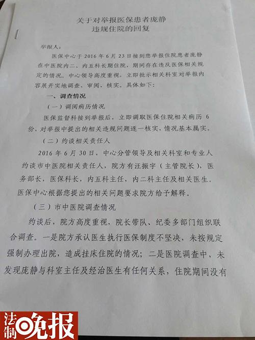 國企女職工駕車致人死亡 判決下達(dá)146天無人收押