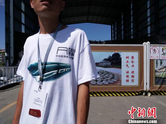 ���������F���������ĆT�����ڬF(xi��n)�����������g �z