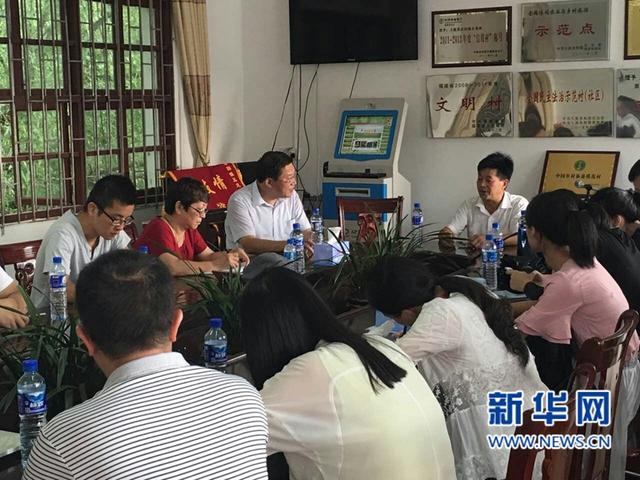 基層黨組織:長征路上奔小康的堅(jiān)強(qiáng)堡壘