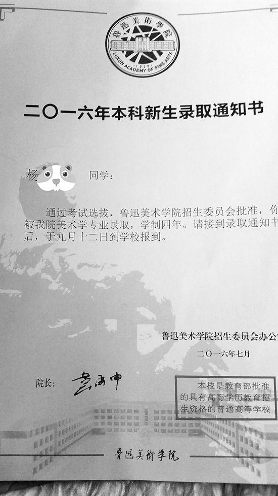 һ������W(xu��)�ȡ֪ͨ��(sh��)��֪ͨ���U �W(xu��)У���Ȳ�֪