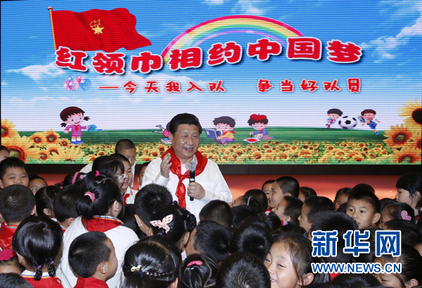 ��2014��5��30������(x��)��ƽ��(l��i)�������к���^(q��)����С�W(xu��)�����ӑcף����һ����(gu��)�H��ͯ��(ji��)���(d��ng)���@����(x��)��ƽ�څ��������(du��)���(du��)�xʽ�r(sh��)���������(du��)�T�����Թ�(ji��)�Ն�(w��n)�� ���A��ӛ�� ���i��