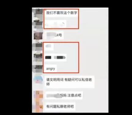 ���L(zh��ng)��Ů���W(xu��)̖(h��o)���ֵ�14������ ��(d��ng)�����R�ώ�