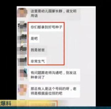 ���L(zh��ng)��Ů���W(xu��)̖(h��o)���ֵ�14������ ��(d��ng)�����R�ώ�
