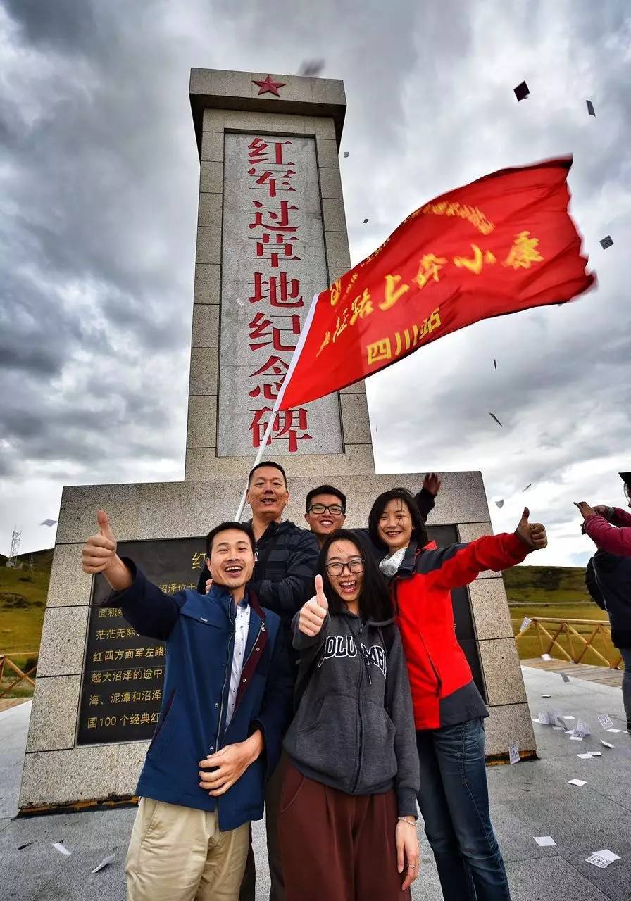 走過方知遠(yuǎn)征難 網(wǎng)媒爬雪山