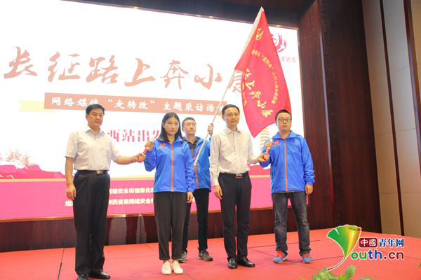 ���W(w��ng)�j(lu��)ý�w���D(zhu��n)�ġ����L(zh��ng)��·�ϱ�С�����������}���L(f��ng)���վ����(d��ng)