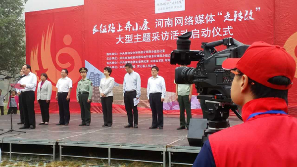���W(w��ng)�j(lu��)ý�w���D(zhu��n)�ġ����L(zh��ng)��·�ϱ�С���� ���}���L���(d��ng)�_(k��i)�����ϕr(sh��)�g