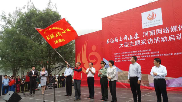 ���W(w��ng)�j(lu��)ý�w���D(zhu��n)�ġ����L(zh��ng)��·�ϱ�С���� ���}���L���(d��ng)�_(k��i)�����ϕr(sh��)�g