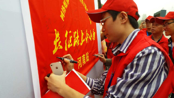 ���W(w��ng)�j(lu��)ý�w���D(zhu��n)�ġ����L(zh��ng)��·�ϱ�С���� ���}���L���(d��ng)�_(k��i)�����ϕr(sh��)�g