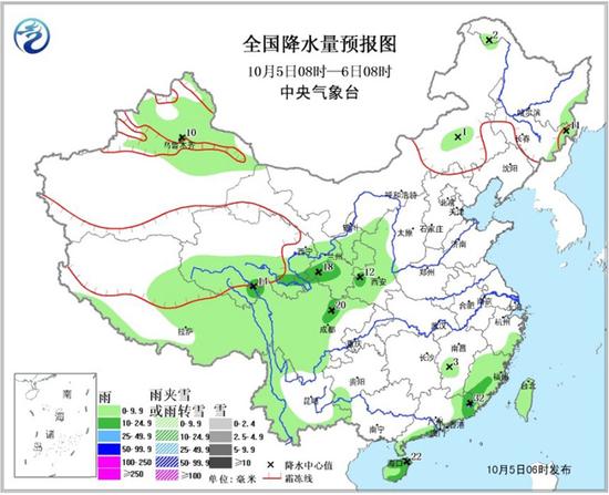 秋雨綿綿涼意重:明日起新一輪冷空氣影響北方地區(qū)