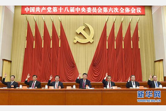 習(xí)近平的治黨思路:把制度的籠子扎得更緊
