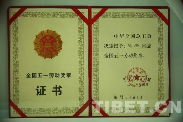 中國航天的“護(hù)心丸” 大國工匠鄒峰鑄就藍(lán)領(lǐng)神話