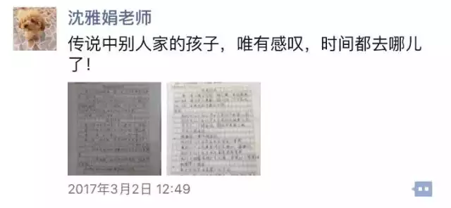 ����С�W(xu��)������Ϣ�r(sh��)�g �ώ���u:�r(sh��)�g��ȥ�ă���