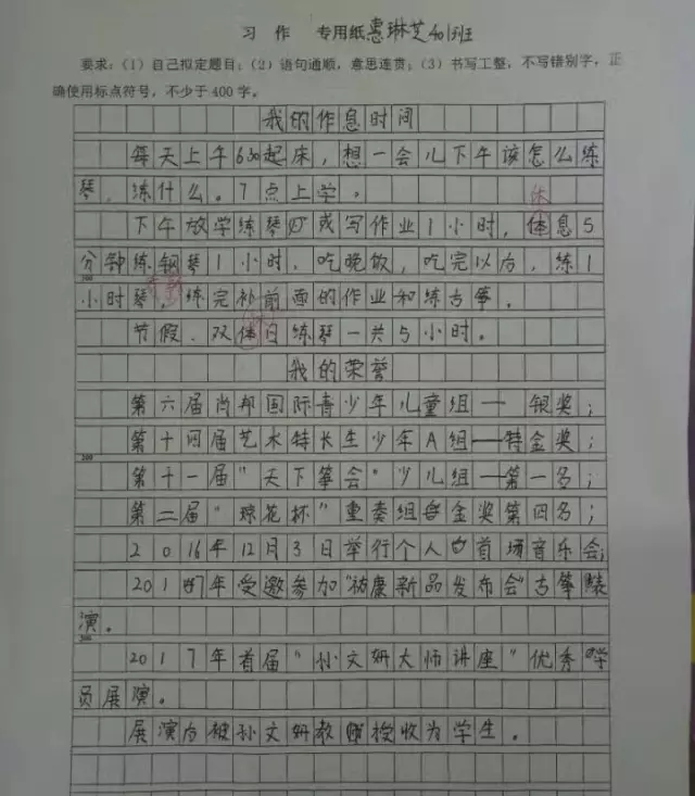 ����С�W(xu��)������Ϣ�r(sh��)�g �ώ���u:�r(sh��)�g��ȥ�ă���