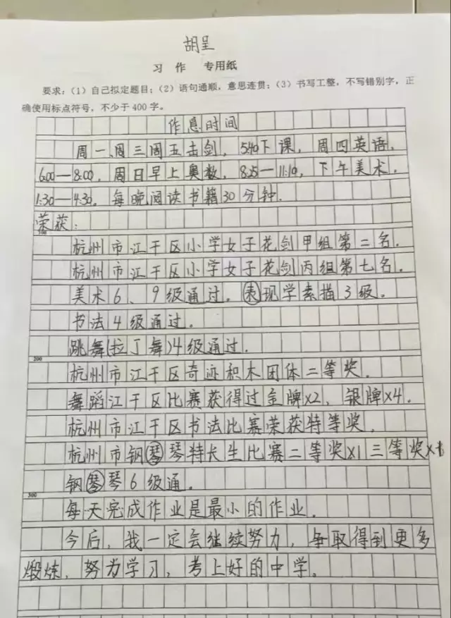 ����С�W(xu��)������Ϣ�r(sh��)�g �ώ���u:�r(sh��)�g��ȥ�ă���