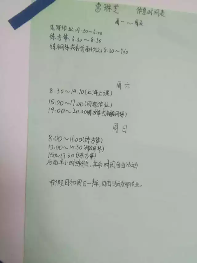 ����С�W(xu��)������Ϣ�r(sh��)�g �ώ���u:�r(sh��)�g��ȥ�ă���