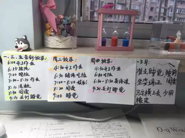 ����С�W(xu��)������Ϣ�r(sh��)�g �ώ���u:�r(sh��)�g��ȥ�ă���