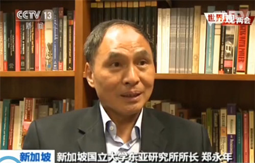 鄭永年