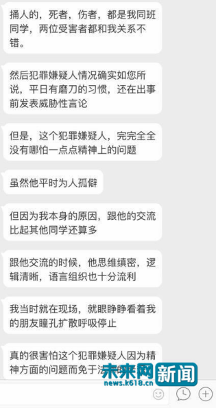 �ԷQ(ch��ng)�ǎ�����(d��ng)����ͬ�W(xu��)�ľW(w��ng)�Ѱl(f��)�Խ؈D�� �DƬ��(l��i)Դ�ھW(w��ng)�j(lu��)��