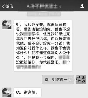 С��Q�����������ϰ���ͬ�¡�Ů�ѽ�10���f��ʧ(li��n)