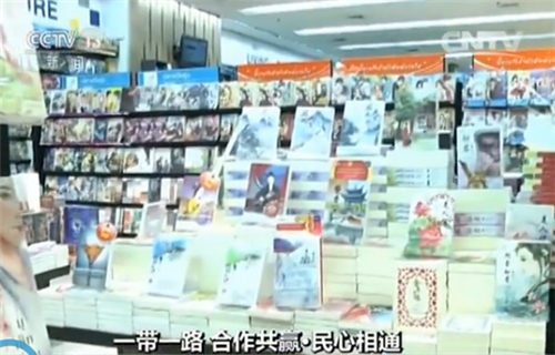 書店內(nèi)景