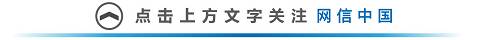 �W(w��ng)�Ÿ磺��Һã������Ї�(gu��)�W(w��ng)�žW(w��ng)��ͨ����W(w��ng)�Ÿ硱������5�£��Ї�(gu��)���ڱ������k��һ��һ·����(gu��)�H�����߷�Փ�����P(gu��n)�ڡ�һ��һ·������ش�Ҷ�����Ϥ���@�Ǵ��M(j��n)ȫ��������A�ġ��Ї�(gu��)���������� ����(l��i)�ߴ��ϣ���(sh��)�H�Ͽ���Ҋ������������һ��һ·�����H�������Ї�(gu��)���ؾ���(gu��)�ҵĻ�(li��n)��ͨ����(d��ng)��һ��һ·�����ϡ���(li��n)�W(w��ng)+����߀�o�ۂ��ϰ��Վ���(l��i)�ܶ���(sh��)��(sh��)���ڵĺ�̎������W(w��ng)�Ÿ�͸������һ���Һ͡�һ��һ·����С������