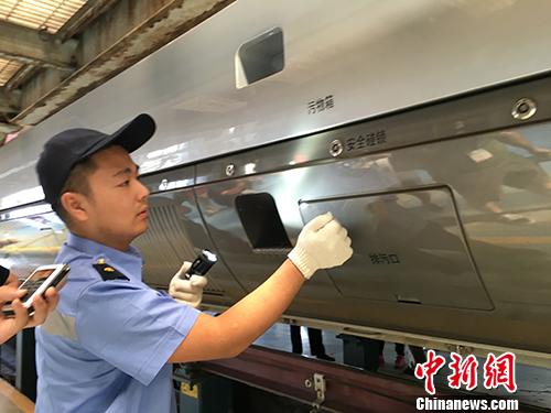 6��26�����磬�����F·�ֱ�����܇�ε��ڙCе���Z�������ڞ顰��(f��)�d̖���M(j��n)�Йz�������¾W(w��ng)ӛ�� ��� �z